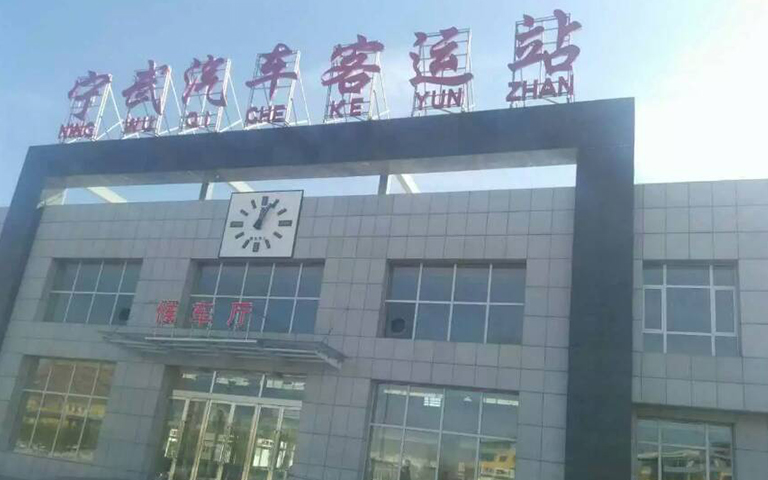 山西寧武汽車客運站選購山西超躍防火門、防火卷簾