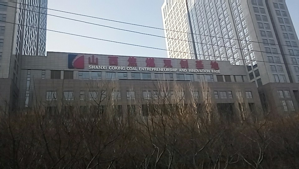 2017年12月9日山西焦煤雙創基地防火卷簾工地現場