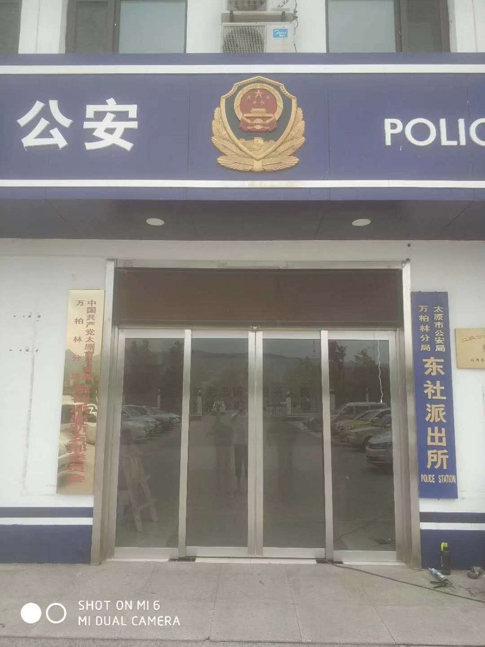 2020東社派出所電動感應(yīng)門