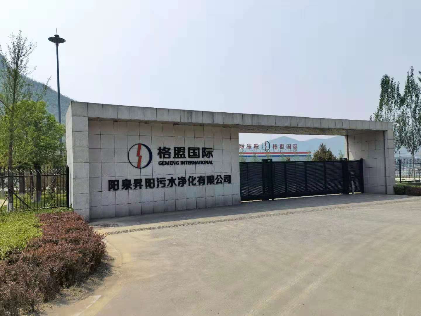 陽泉污水處理廠鋁板門