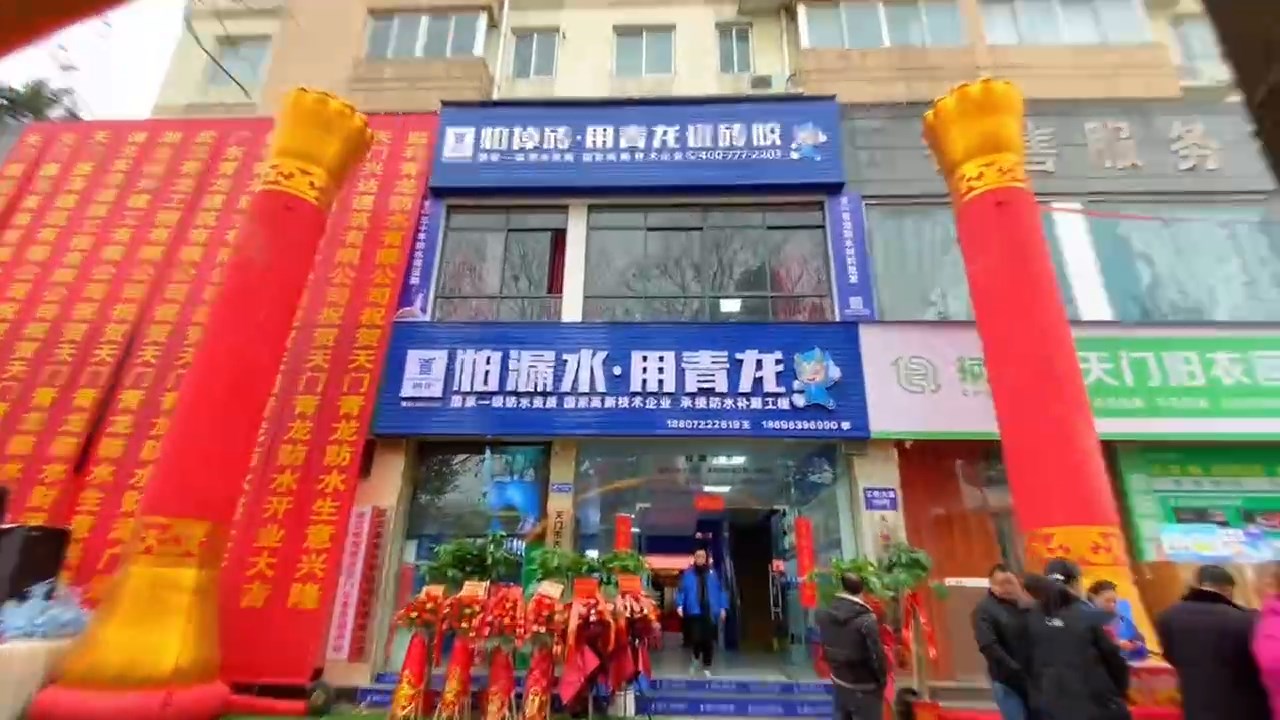 別再打工了！小店+培訓(xùn)=你的賺錢新出路！