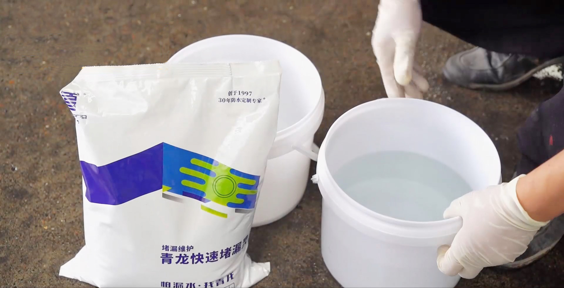注意！堵漏靈和水泥混用，后果可能很嚴重！